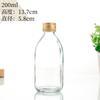Botella de Vidrio Ámbar para Líquido Oral Botella de Vidrio Ámbar a Prueba de Luz para Jarabe Sellada a Prueba de Fugas Botella para Enzimas 50ml Botella para Reactivos