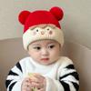 Gorro de Bebé Otoño e Invierno Lindo Gorro Pulóver con Bola de Pelo Gorro de Lana Tejido para Bebé Protectores de Orejas Engrosados para Hombres y Mujeres Súper Lindo Moderno