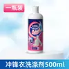 Agente de Limpieza Especial para Chaquetas, Lavado Neutro sin Agua, Limpieza, Limpieza en Seco, Spray Reparador Impermeabilizante, Repelente al Agua