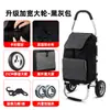 Carrito de compras personalizado para uso doméstico, específicamente para la compra de comestibles de personas mayores, capaz de subir escaleras, se puede imprimir con logo para publicidad