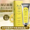 Water Time Creme para Mãos Anti-Rachaduras Secas com Fragrância Clareador Cuidados com a Pele Outono e Inverno Hidratante Anticongelante Anti-Seco Nutritivo para Mãos Venda por Atacado
