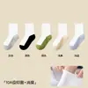 Calcetines para niños, tipo A, para niños y niñas, resistentes al olor, adecuados para adolescentes y niños mayores, blancos, para estudiantes de primaria y secundaria, duraderos y fáciles de limpiar, ideales para primavera y otoño