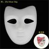 Máscara de Raposa de Papel de Polpa Branca de Carnaval DIY Máscara Facial em Branco Pintada à Mão por Crianças Máscara de Baile de Máscaras de Halloween