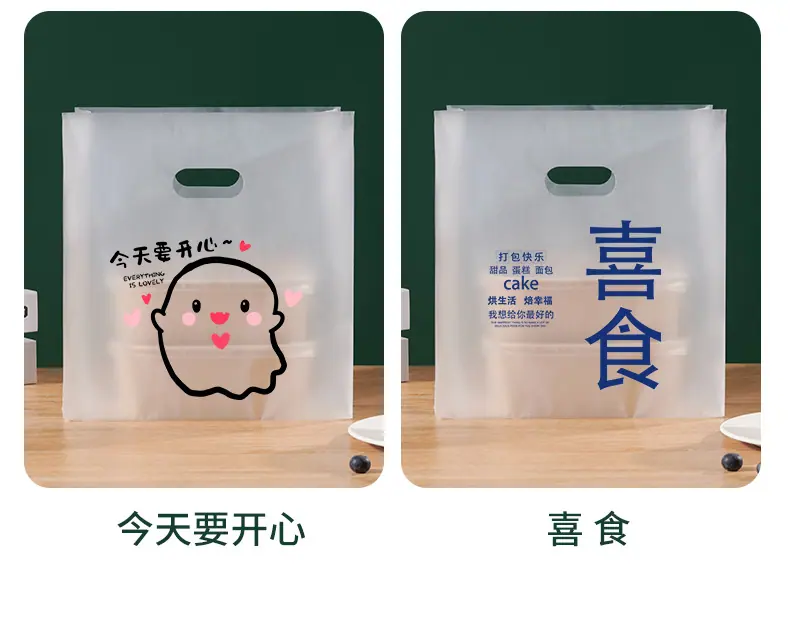 袋子_12.jpg