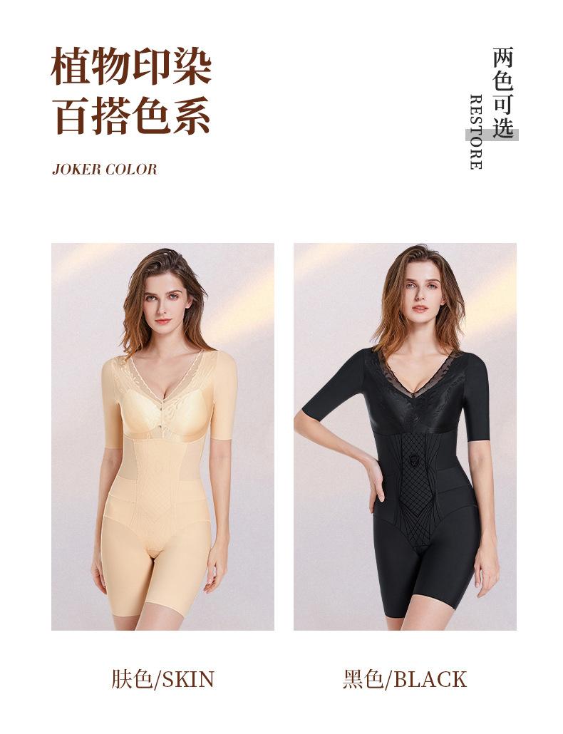 详情页 (6).jpg