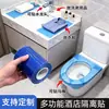 Película Barrera de Suciedad Desechable Adhesiva para Inodoro, Película Azul Dental Multifuncional, Película Protectora Universal Anti-Suciedad para Hoteles y Viajes