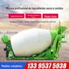 Betoneira Pequena Basculante Tambor Horizontal Misturador Comercial Veículo de Transporte Equipado com Tanque de Mistura de Concreto de 2,20 Metros Quadrados
