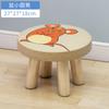 Taburete Pequeño, Taburete para Cambiar Zapatos en la Entrada del Hogar, Taburete Bajo con Patas de Madera Maciza, Reposapiés para Sofá, Taburete Creativo del Zodiaco, Banco Pequeño, Taburete Redondo