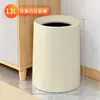 Papelera Estilo Nórdico Crema de Lujo Ligero, Engrosada y de Gran Capacidad para Uso Doméstico, Alto Valor Estético para Sala de Estar, Dormitorio, Tocador y Baño