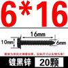 Acero Inoxidable 304/Galvanizado Brida Hexágono Externo Tornillo Autoperforante Cabeza Phillips Cola de Pozo Tornillo para Madera M4-M10