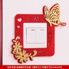 Adesivo de troca de personagem feliz de casamento de casamento Cerimônia de casamento que acompanha a decoração do casamento Adesivo de personagem de casamento Festivo Criativo Sala de estar Quarto