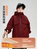 Ropa Infantil Zuoxi Chaqueta para Niños Otoño Forro Polar Infantil Atuendo Año Nuevo 2026 Chaqueta de Algodón Roja Top de Forro Polar Otoñal