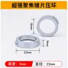 Accesorios para Máquina de Soldadura Láser Pistola de Soldadura Láser Portátil Placa Fija Weiyi Tapón de Sartén Anillo de Sellado Soporte de Tornillo Interruptor Continuo