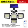 Candeeiro de parede solar ao ar livre LED4 cabeça girando corpo humano indução luz de jardim com controle remoto pátio garagem pequena iluminação pública