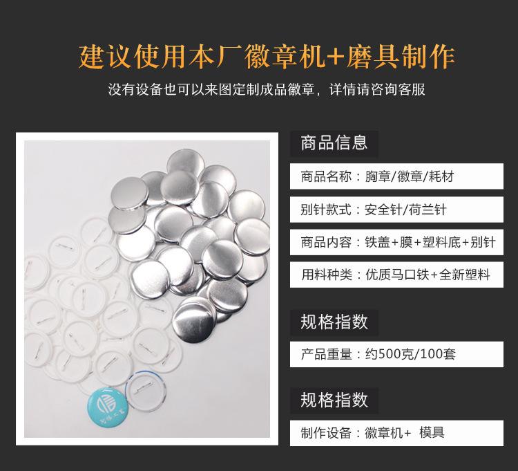 详情_5.jpg
