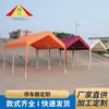 3*3 Cobertizo de Estacionamiento para Exteriores Puesto Personalizado para Celebridades de Internet Carpa Móvil con Tela para Abrigos Toldo de Ocio Marquesina para el Hogar