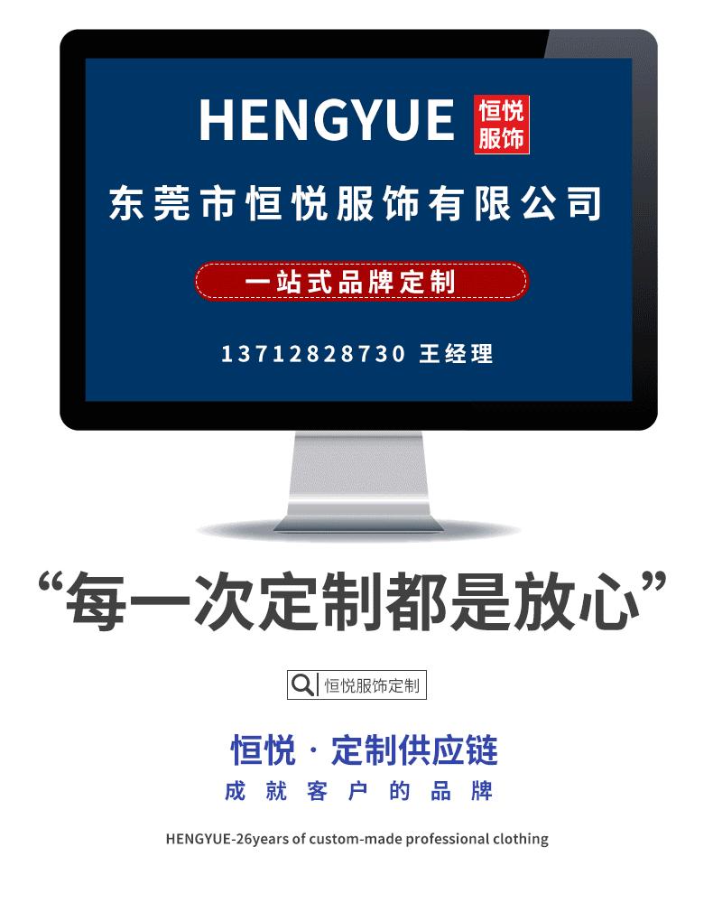 印花展示.gif