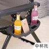 Accesorios para Reclinable Portavasos Colgador de Té Silla Plegable Casual Soporte para Móvil Silla con Respaldo para Playa Cartera Estante para Caja de Cigarrillos