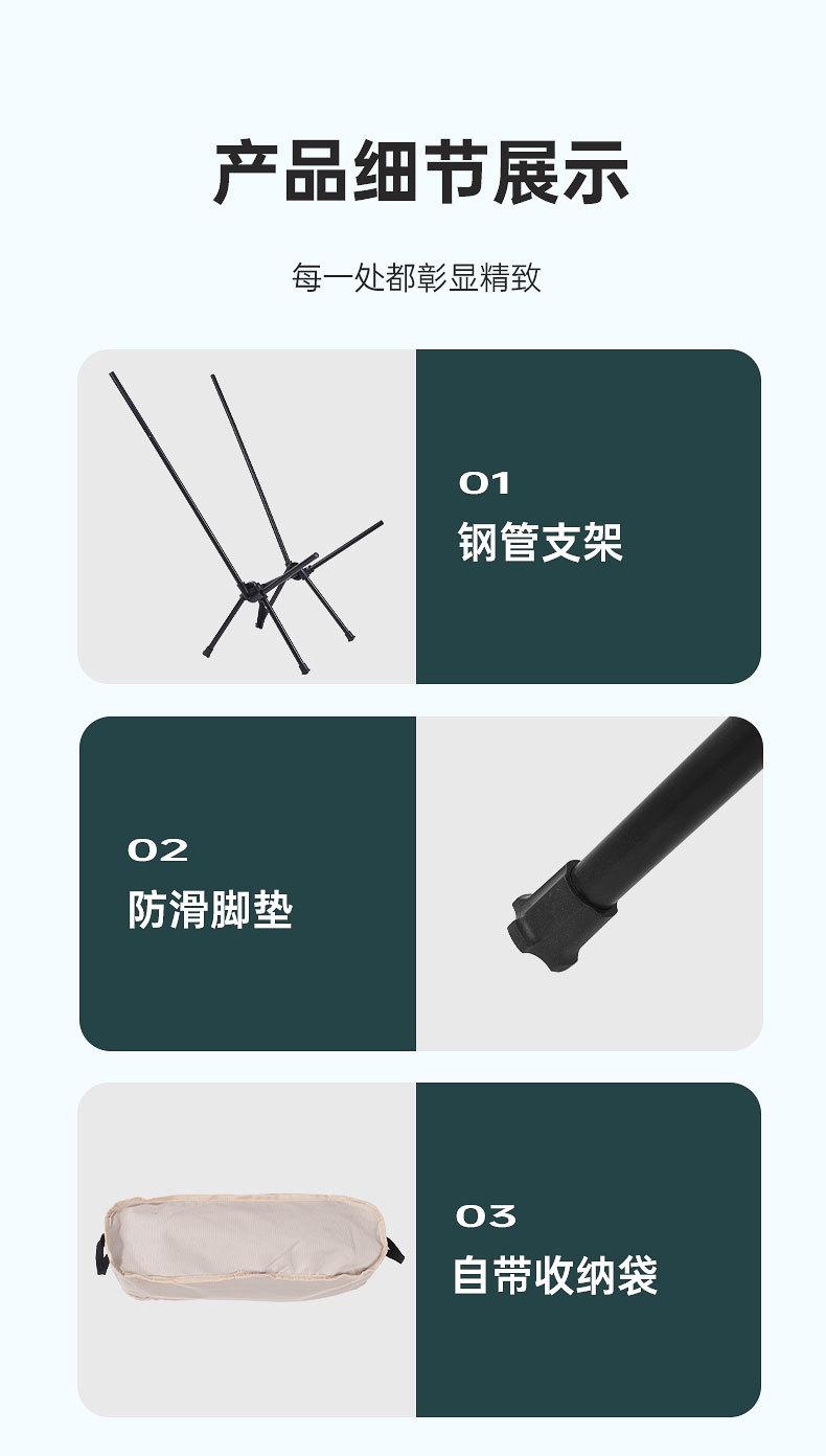 详情111_12