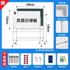 Quadro Branco Personalizado Quadro de Escrita Dupla Face Tipo Suporte Magnético Removível Quadro de Escrita Desenho para Ensino Treinamento Mensagem Escritório