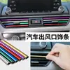 Tira decorativa de salida de aire acondicionado para coche, clip creativo, suministros interiores modificados, tira brillante electrochapada en forma de U, color universal