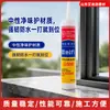 Pegamento de Vidrio Antimoho para Impermeabilización de Cocina y Baño del Hogar, Sellador Especializado para Puertas, Ventanas y Baños, Tipo de Secado Rápido Pegamento de Vidrio de Silicona G500