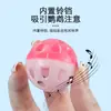 Brinquedo de Sino em Bola para Papagaio para Alívio do Tédio, Autoentretenimento, Mastigação, Companhia, Treinamento, Interativo, Educacional, Alívio do Estresse, Calopsita, Periquito e Provocação de Pássaros
