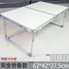 Mesa portátil para cama, portátil, para personas perezosas, plegable, ligera, pequeña, mesa de comedor, escritorio de estudio para dormitorio universitario