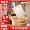 Cubierta de Plástico Elástico en Forma de Tira para Baño de Pies, Cubierta para Tina de Baño, Cubierta para Lavabo, Cubierta a Prueba de Polvo e Impermeable