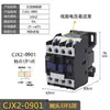 Contactor AC cjx2-6511 1810 Monofásico 220v Trifásico 380v Doméstico 3210 Pequeño 2510 1210