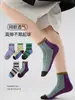 Calcetines Infantiles al por Mayor 1971 Primavera/Verano 2026 Delgados Frescos Estilo Soda Algodón Transpirable Malla Calcetines para Niños