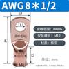 Terminal de Cable de Estándar Americano Awg Acampanado Tubo de Cobre Conector de Cable de Nariz de Cobre Set Transfronterizo de Nariz de Cobre de Estándar Americano