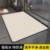 Alfombra suave de lodo de diatomeas, alfombrilla de suelo absorbente de agua y antideslizante, alfombrilla para pies de diatomeas para entrada de baño, inodoro y uso en ducha
