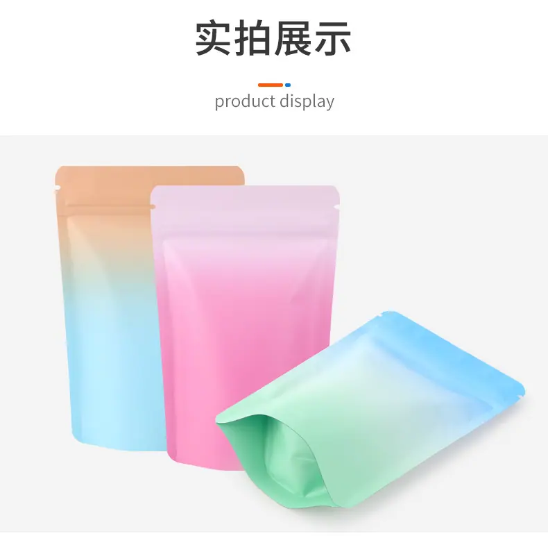渐变自立骨袋_08