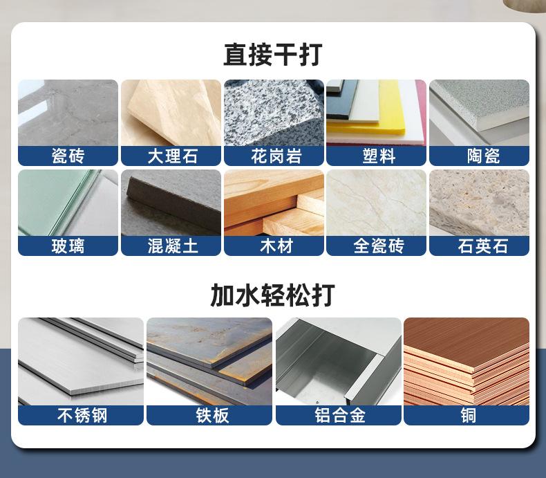 四刃阶梯偏心钻详情2_01 (8).jpg