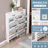 Gabinete para Zapatos Ultradelgado 17cm Económico para Entrada del Hogar Simple Moderno Multifuncional Estrecho Tipo Volteo Zapatero Pequeño