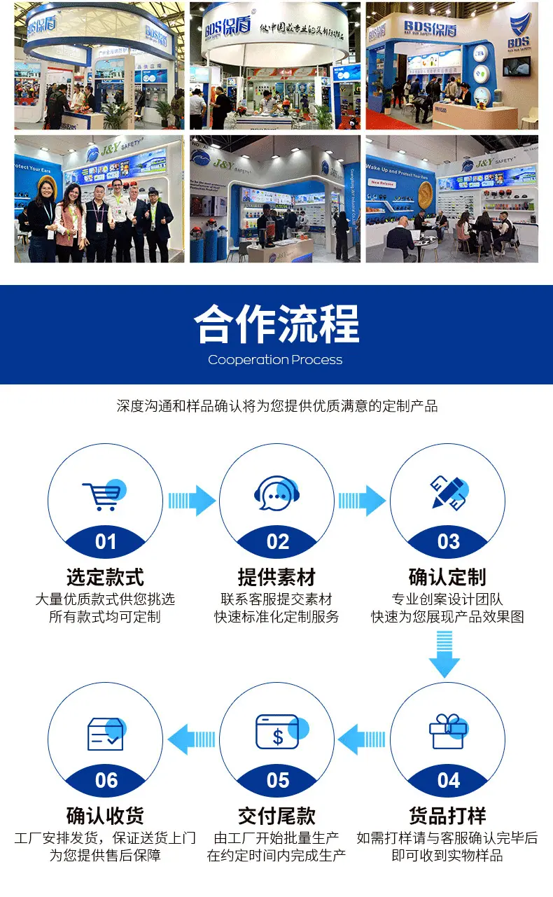 J&Y国内1688详情通版790_03_05