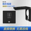 Enchufe invisible empotrado panel Tipo 86 refrigerador lavadora enchufe oculto empotrado cóncavo especial 10A