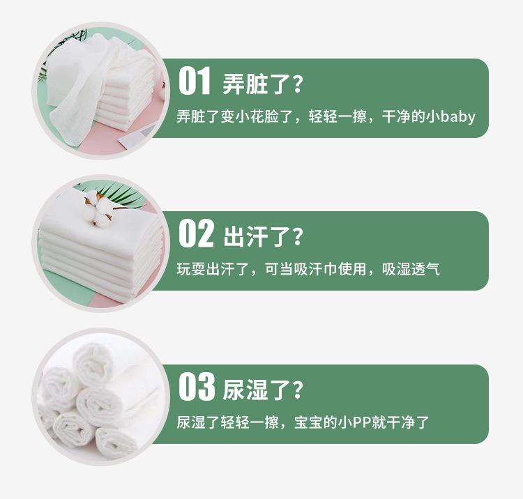 38乘80尿布单层纱布_15.jpg