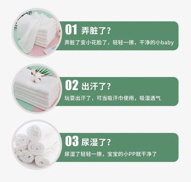 38乘80尿布单层纱布_15.jpg