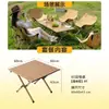 Conjunto de mesa e cadeiras dobráveis para rolo de ovo para uso externo, durável e multifuncional, novo modelo para uso doméstico, portátil para acampamento e piqueniques