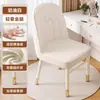 Cadeira de Jantar, Cadeira para Mesa de Jantar Doméstica, Cadeira de Chá de Luxo Leve de Alta Qualidade, Cadeira de Ferro, Banqueta de Maquiagem, Cadeira de Lazer, Banqueta com Encosto para Mahjong