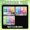 Cuentas de mosaico de 2.6 mm, mard264, multicolor, marca coco, cuentas de mosaico educativas, cuentas para manualidades DIY, empaquetadas en una bolsa, cuentas universales para varios proyectos