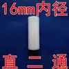 Roupão Simples Sapateira Plástico Acessórios Conector Espessado Três Vias Quatro Vias Tecido Peças de Roupeiro Interface Peça de Ligação Manga de Cartão