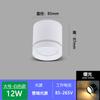 Norde preto led superfície montada downlight 5W7W12W furo-livre lâmpada de teto corredor sala de estar casa Nordic cabelo lateral