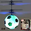 Pelota Voladora de Inducción, Juguete Flotante Giratorio Luminoso, Juguete Inteligente de Carga por Inducción para Niños, Popular Éxito en Línea