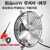 Motor de ventilador de enfriamiento para refrigerador/congelador, motor asíncrono de polo sombreado para condensador, ventilador de enfriamiento para congelador/vitrina