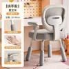 Silla de Oficina en Casa con Asiento Giratorio Elevable Soporte Lumbar y Dorsal Corrección de Postura al Sentarse para Estudiantes de Secundaria y Primaria Silla de Aprendizaje