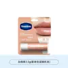Bálsamo Labial Vaseline 3.5g Hidratante Exfoliante Rosa Melocotón Blanco Aguacate Bálsamo Labial Original