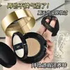 Kakashi Base de Maquillaje de Doble Capa con Cojín de Aire Dos en Uno Larga Duración Fijador de Maquillaje Control de Grasa Corrector Doble Uso Seco y Húmedo Impermeable y a Prueba de Sudor